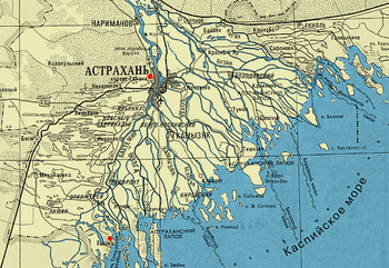 Волго-Каспийской дельта